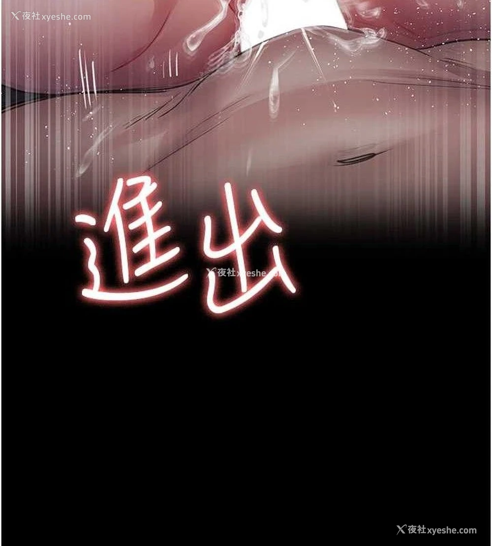 4P - 夜间诊疗室