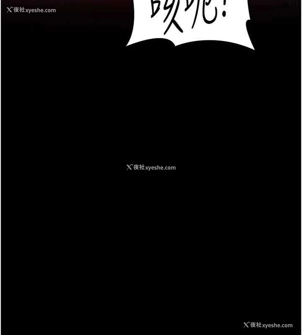 51P - 夜间诊疗室