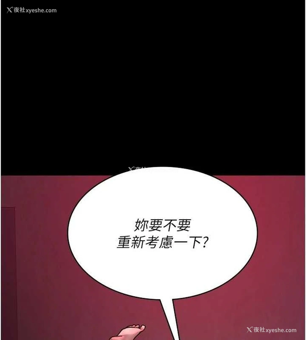 52P - 夜间诊疗室