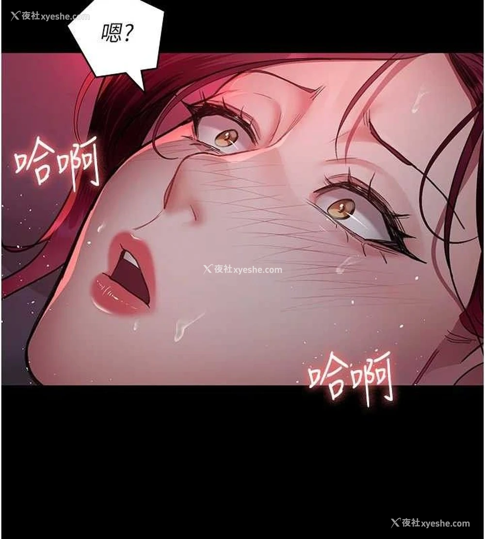 55P - 夜间诊疗室