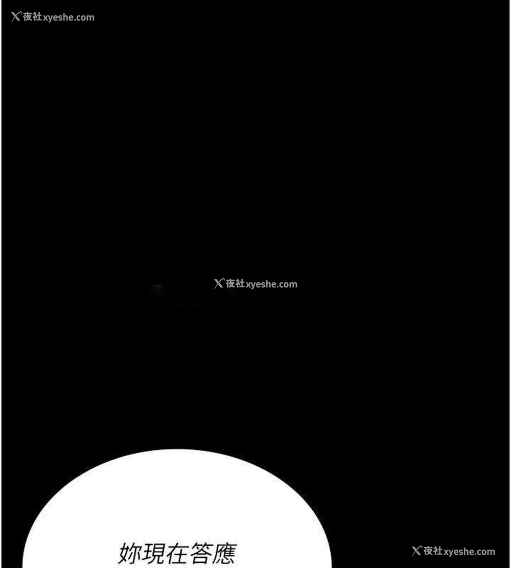56P - 夜间诊疗室