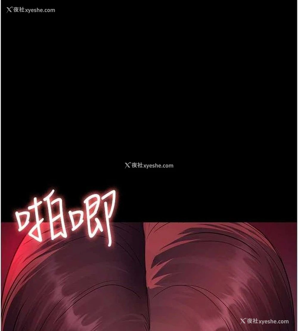 5P - 夜间诊疗室