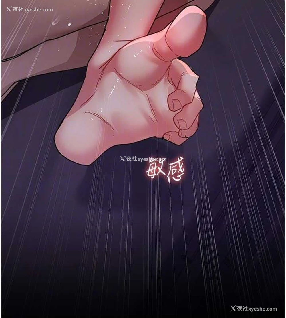 62P - 夜间诊疗室