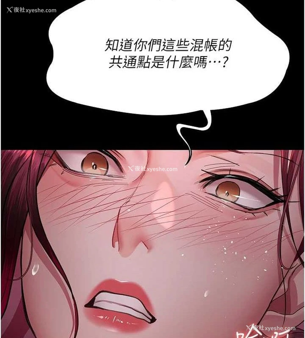 64P - 夜间诊疗室