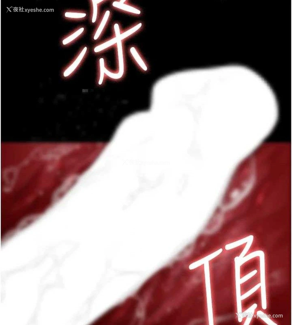 67P - 夜间诊疗室