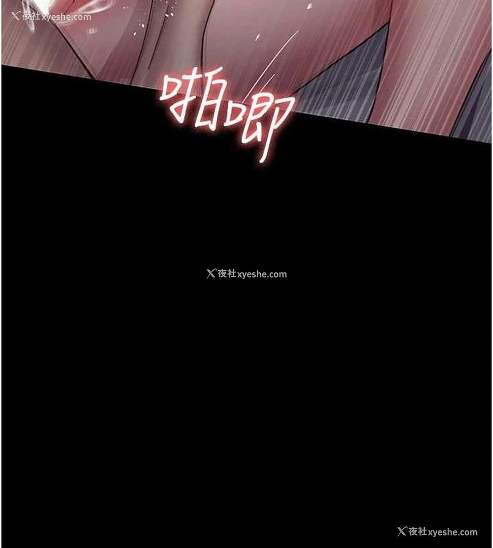 71P - 夜间诊疗室
