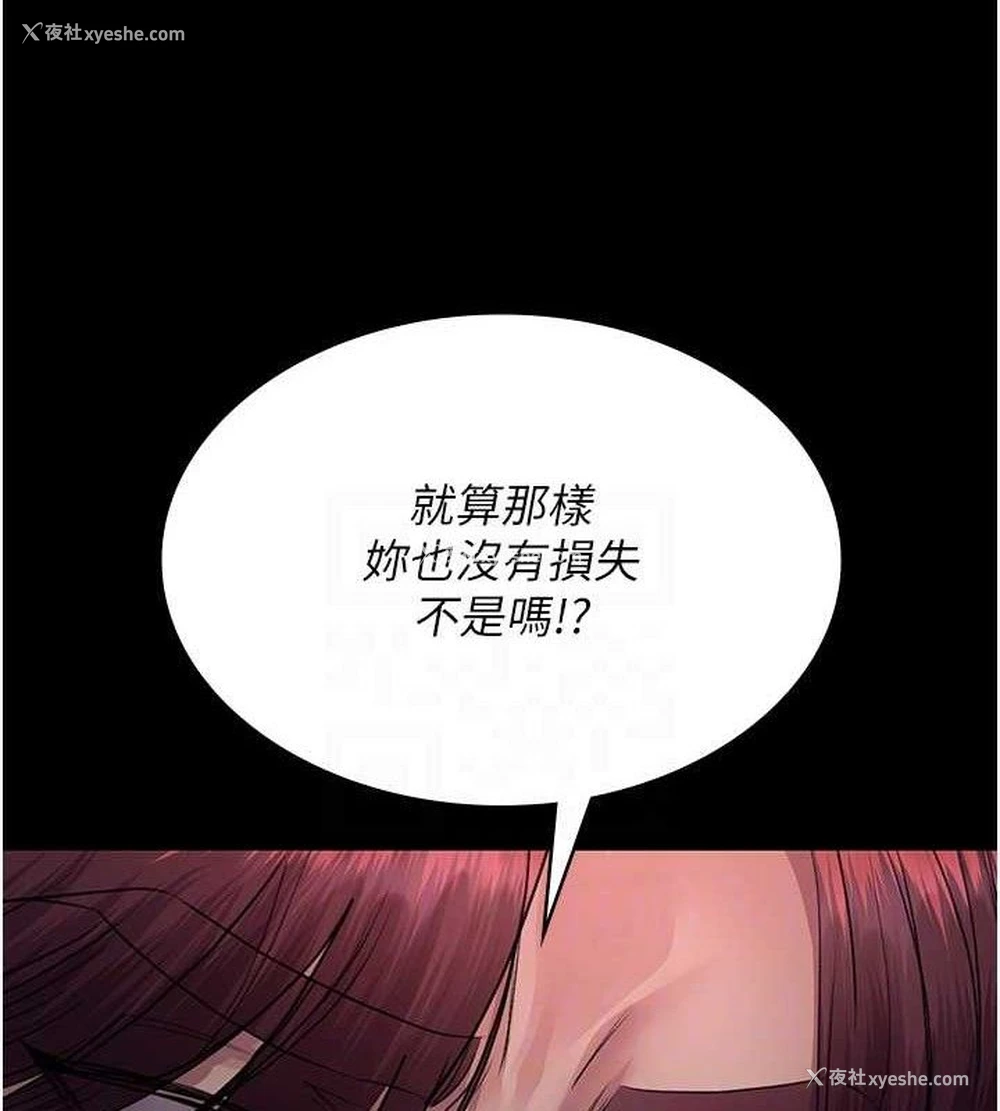 72P - 夜间诊疗室