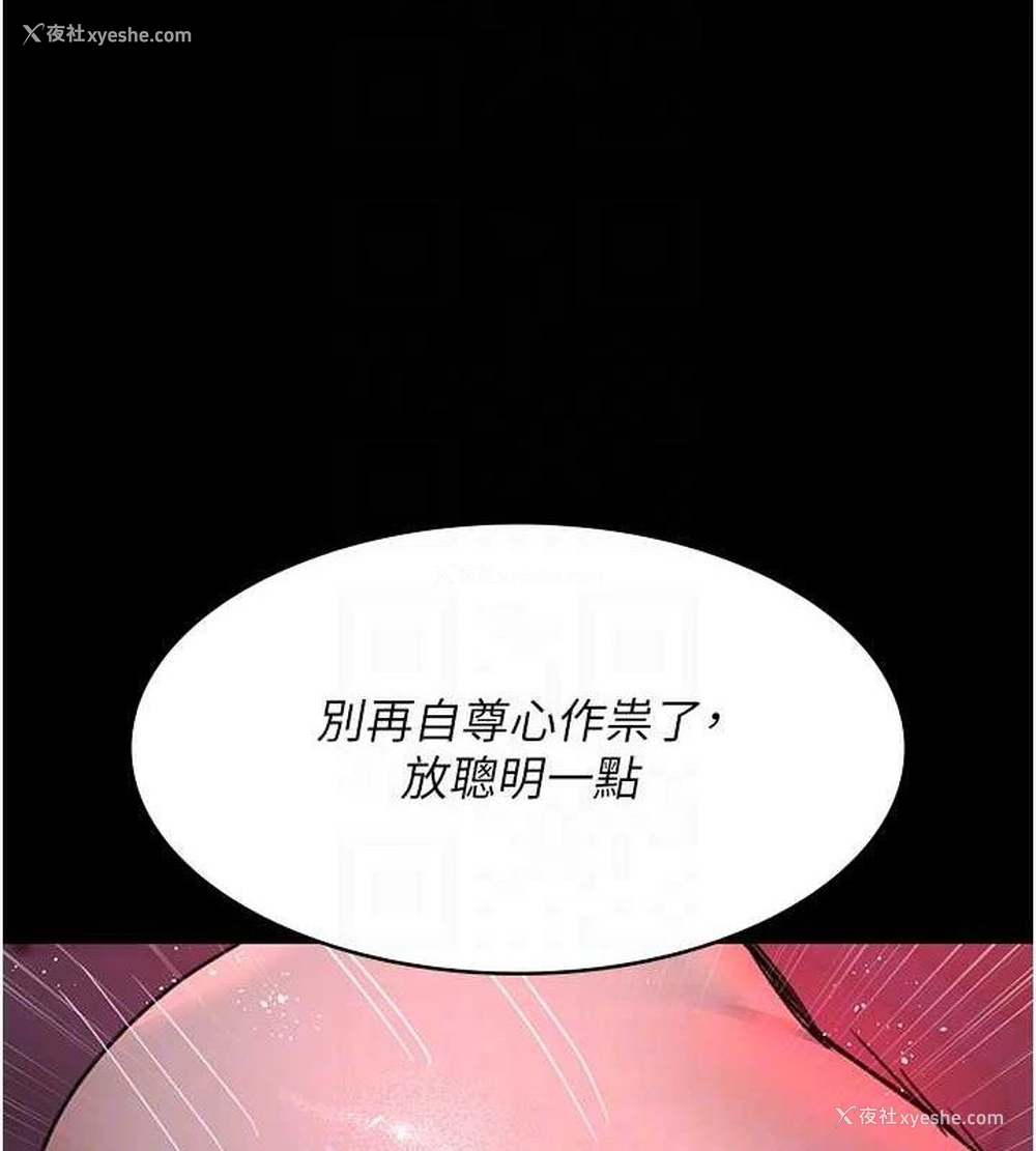 74P - 夜间诊疗室