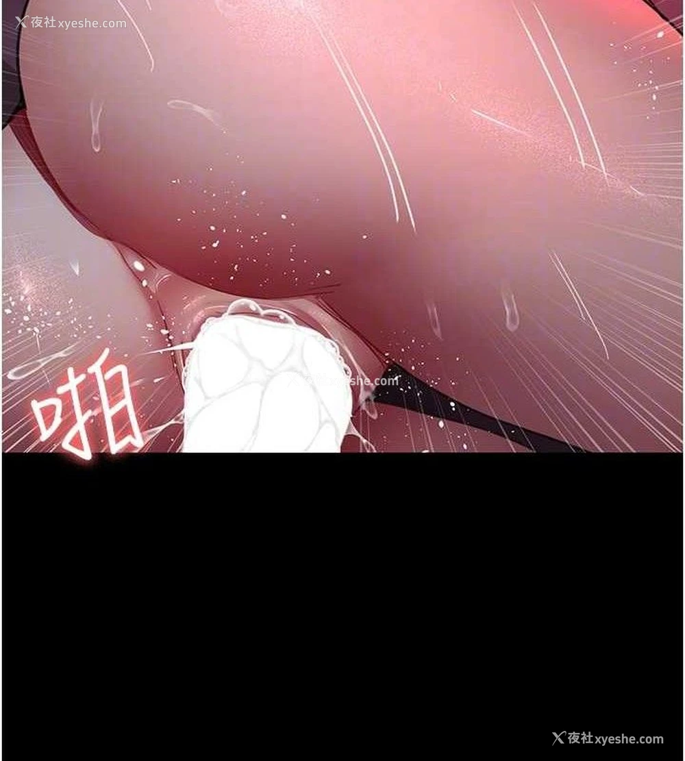 75P - 夜间诊疗室