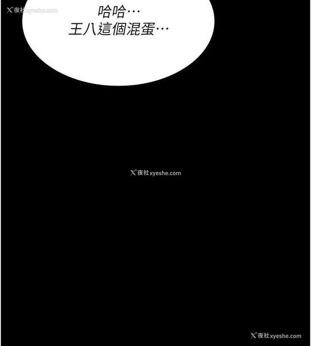 7P - 夜间诊疗室