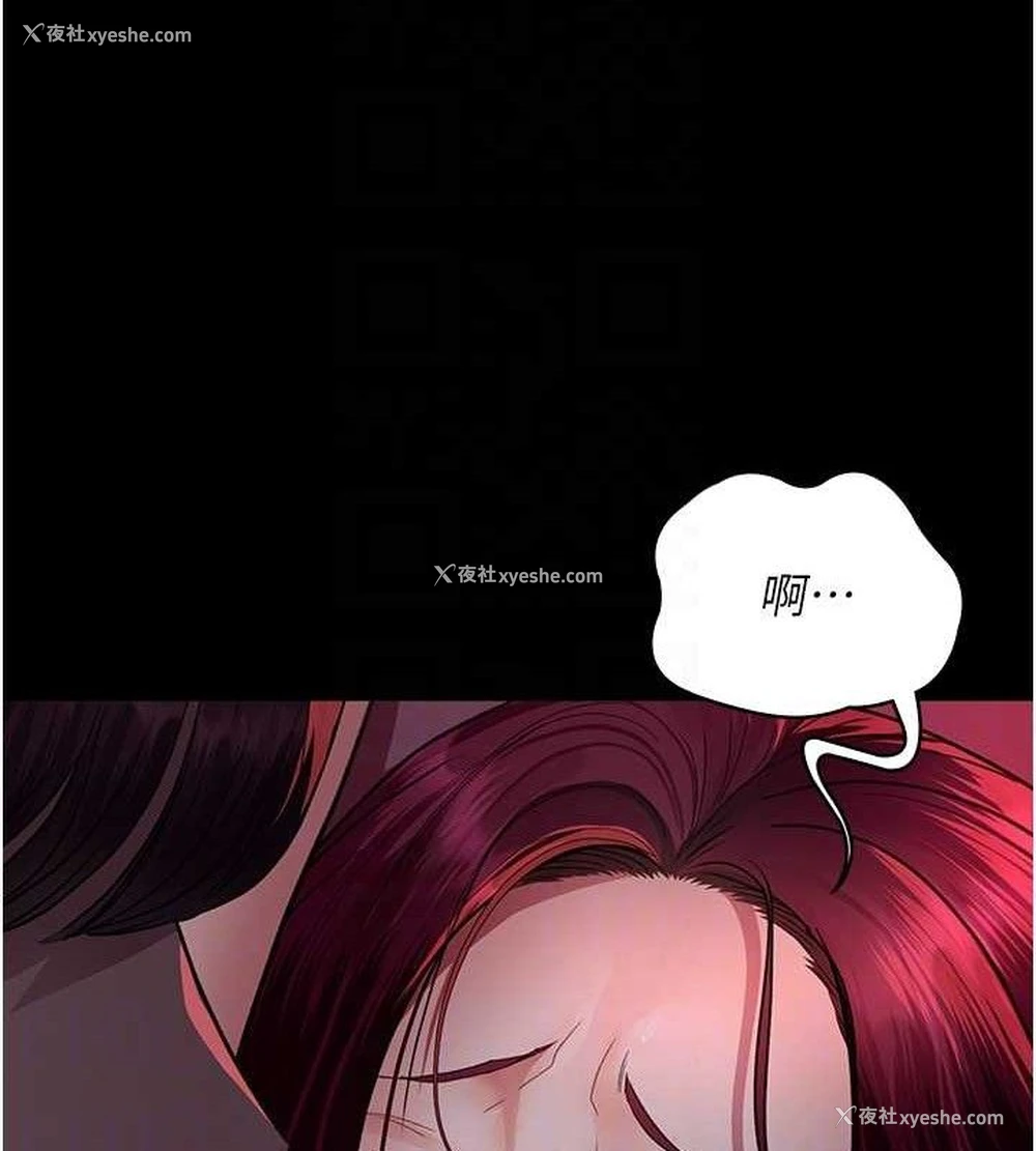 80P - 夜间诊疗室