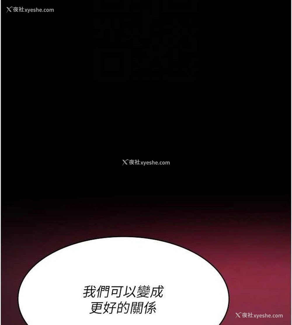 82P - 夜间诊疗室