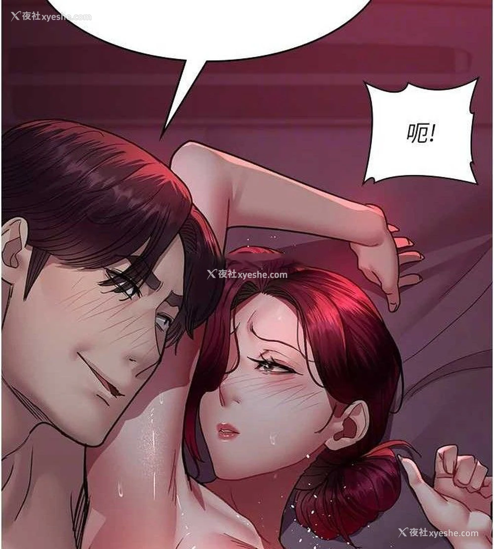 83P - 夜间诊疗室