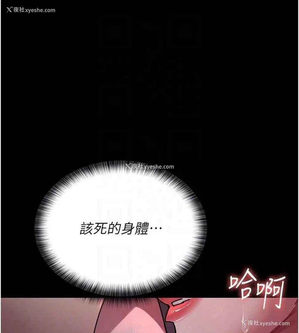 87P - 夜间诊疗室