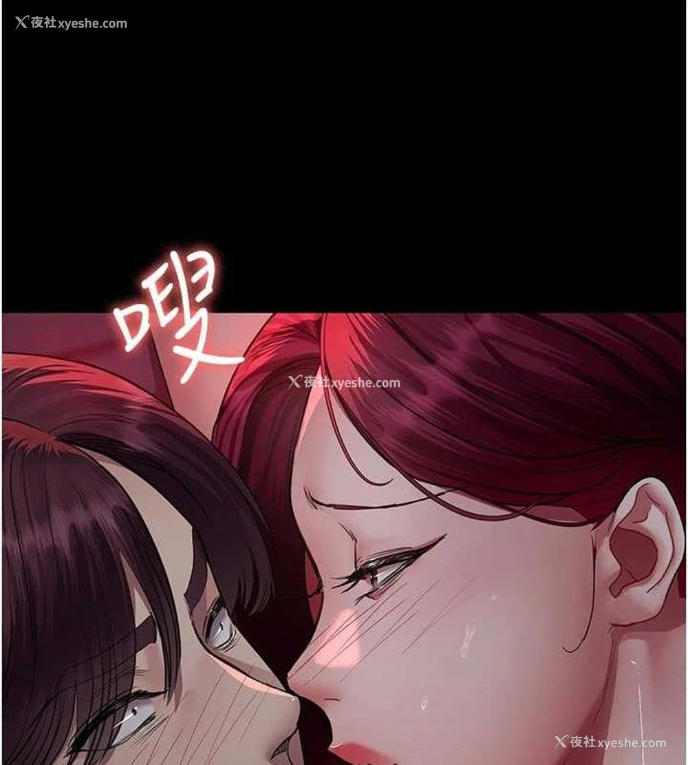 90P - 夜间诊疗室