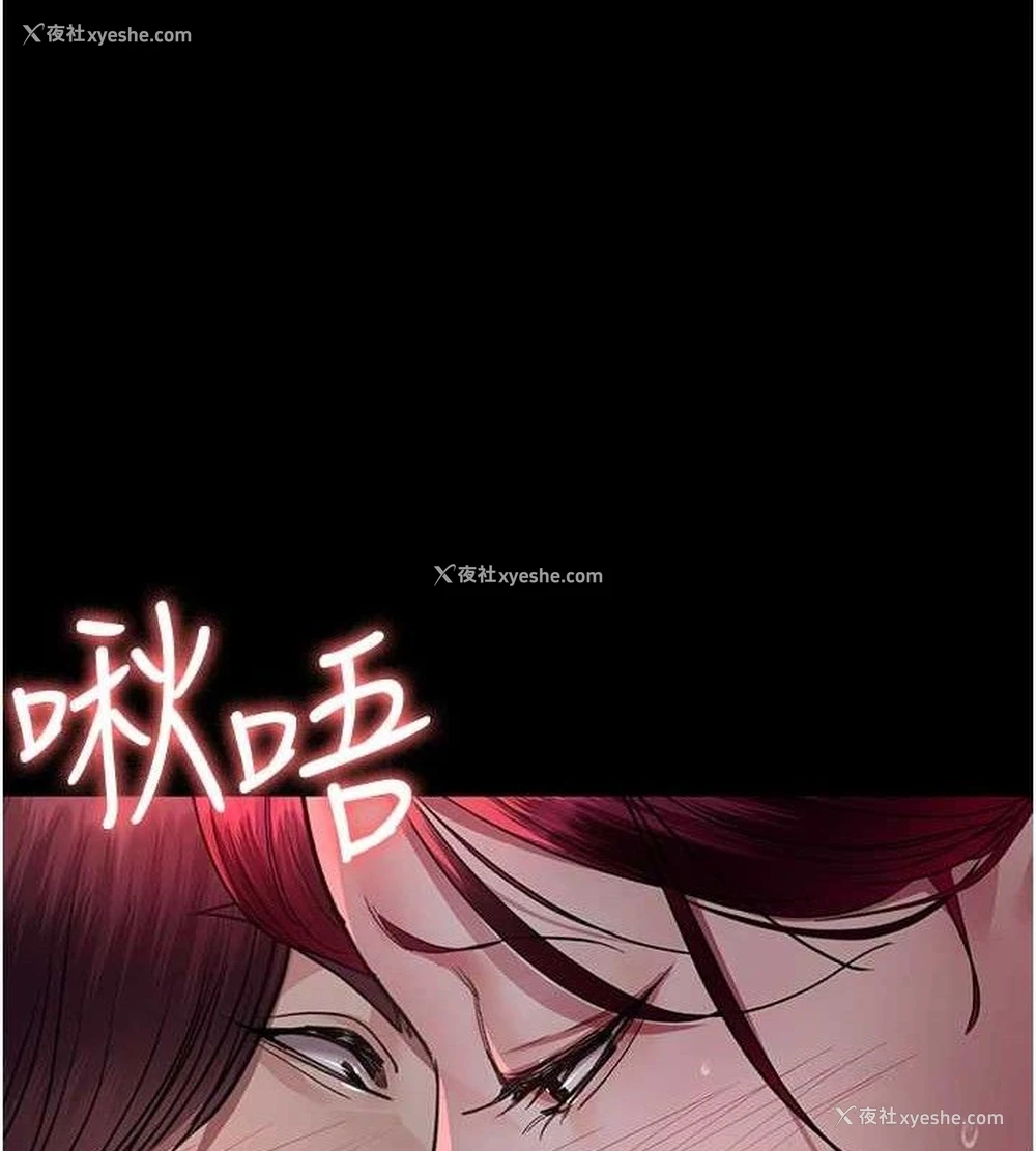 92P - 夜间诊疗室
