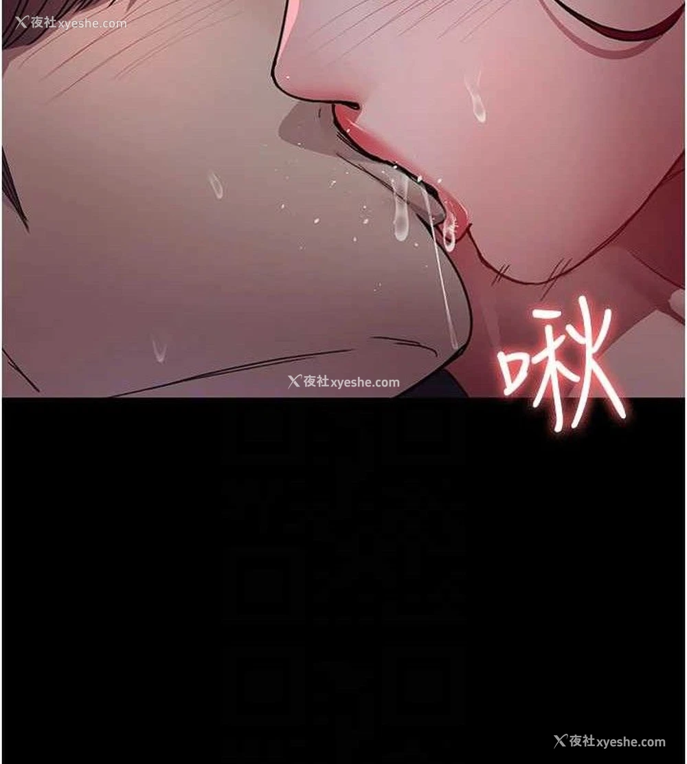 93P - 夜间诊疗室