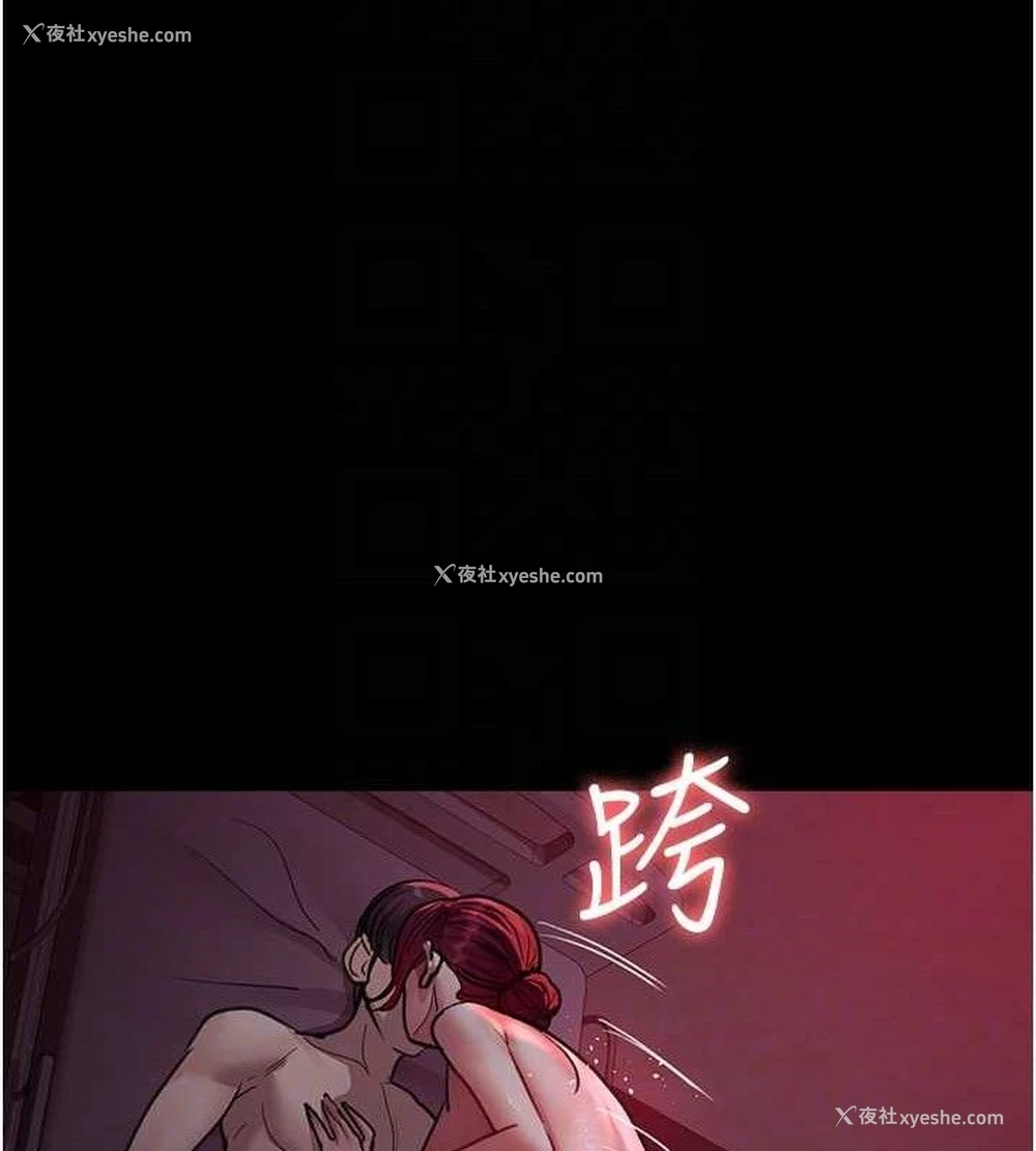 94P - 夜间诊疗室