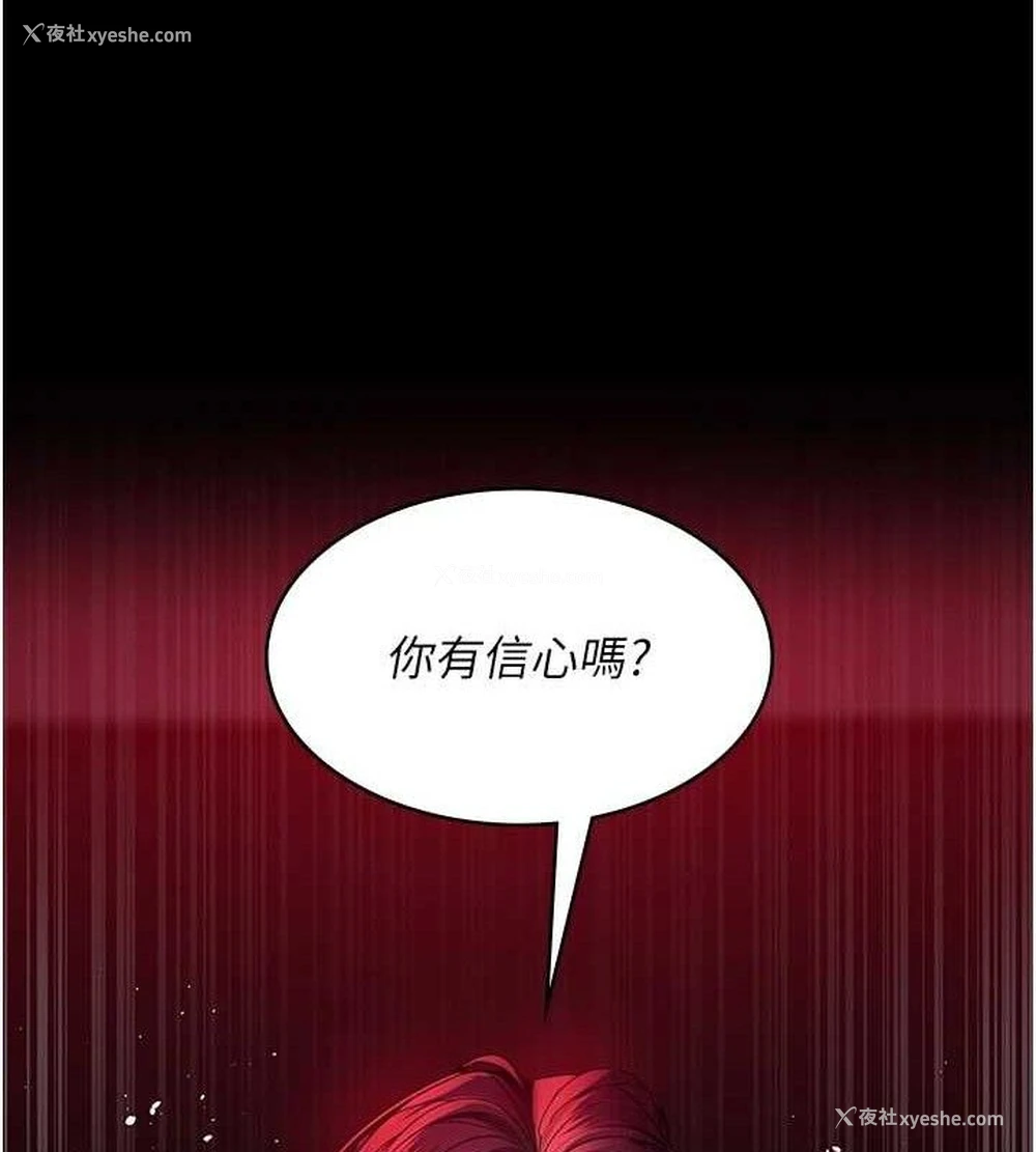 98P - 夜间诊疗室