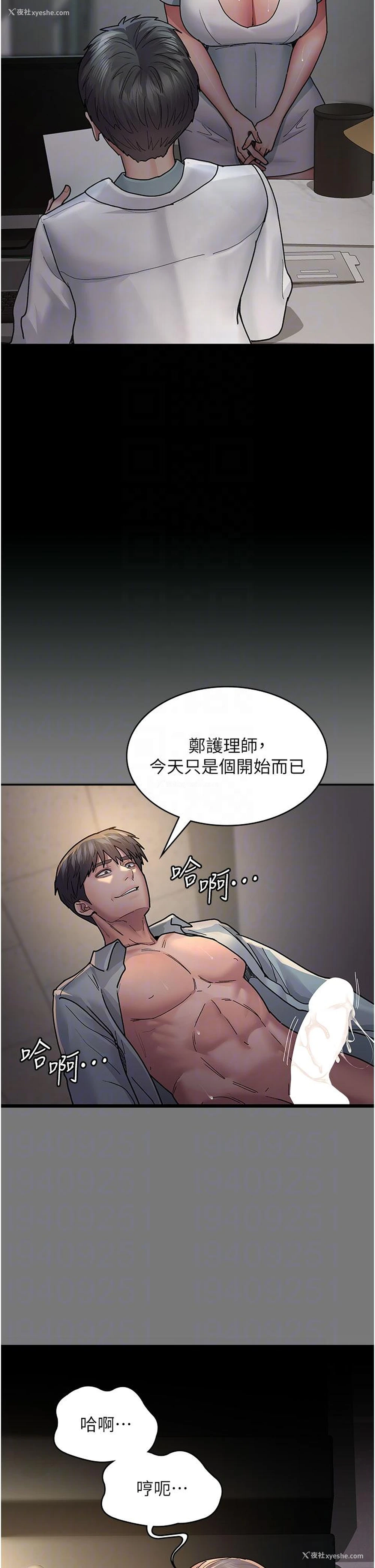 10P - 夜间诊疗室
