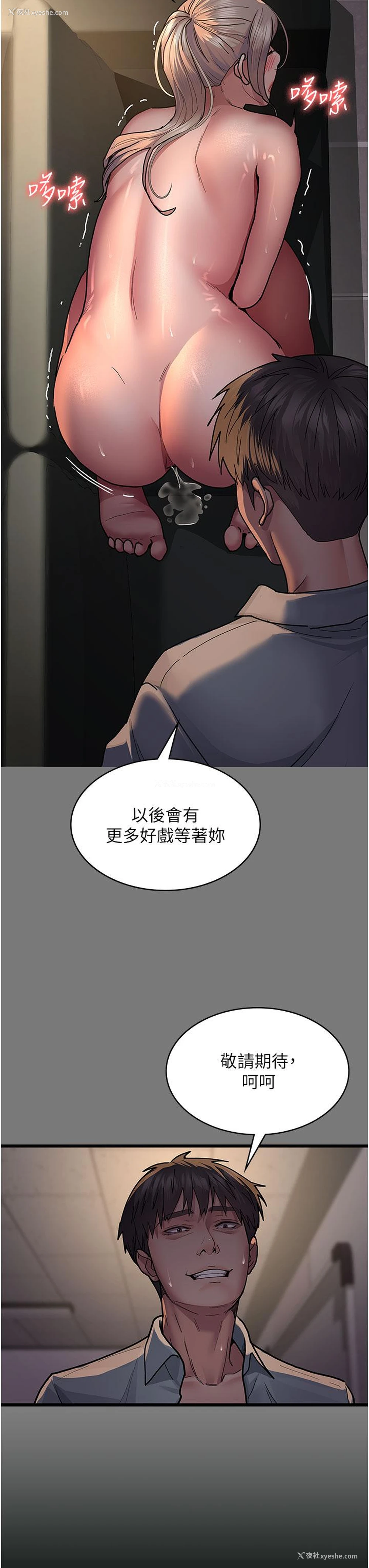 11P - 夜间诊疗室
