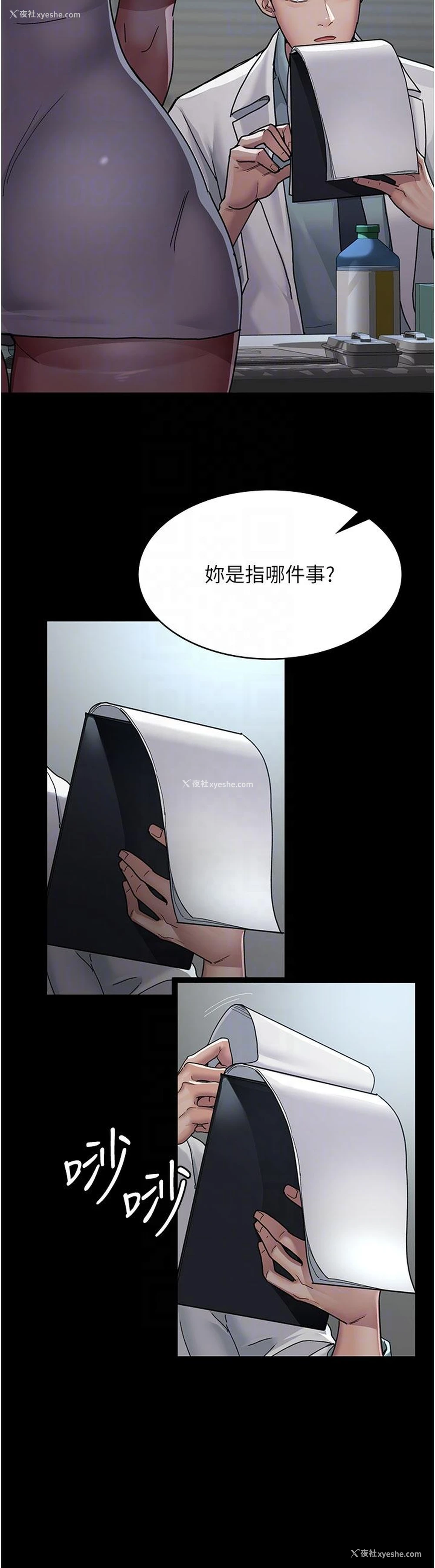 14P - 夜间诊疗室