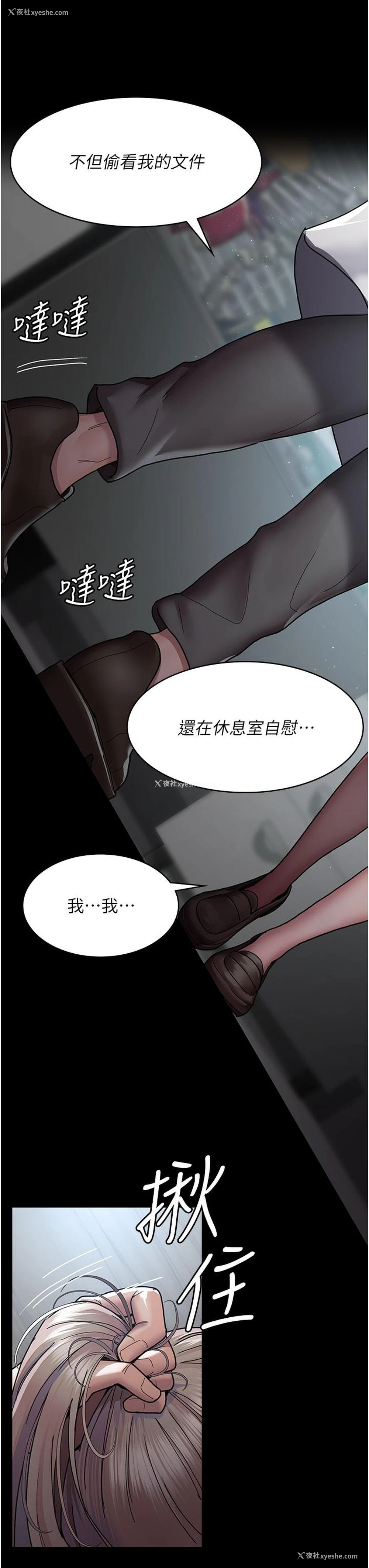 17P - 夜间诊疗室