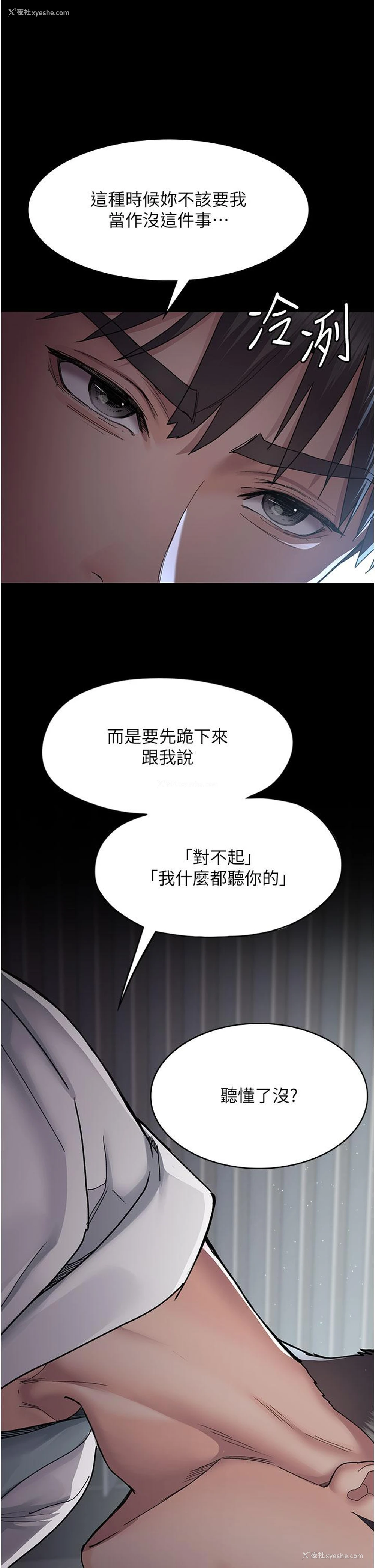 20P - 夜间诊疗室