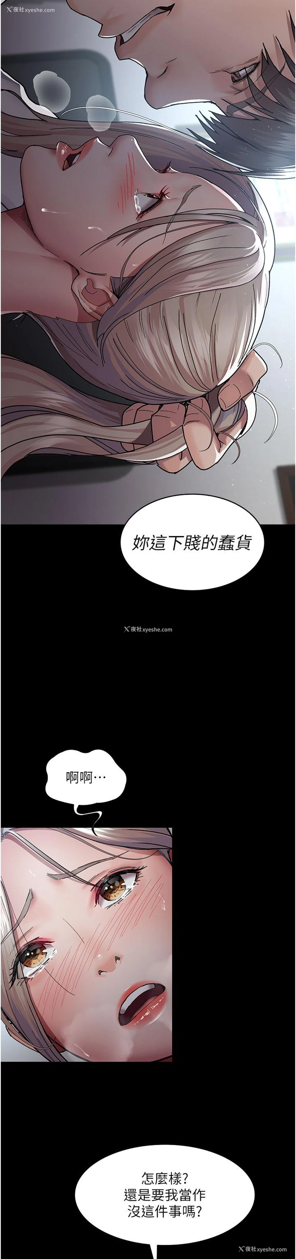 21P - 夜间诊疗室