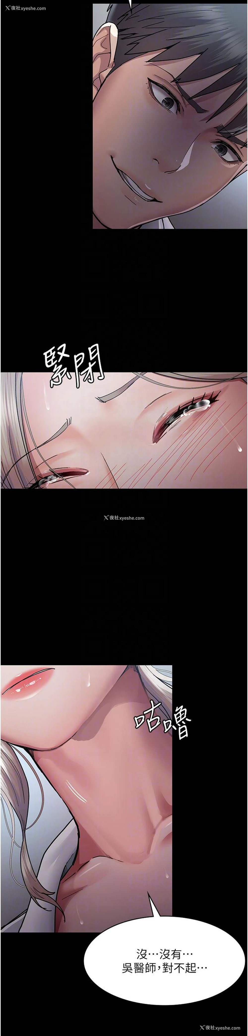 22P - 夜间诊疗室
