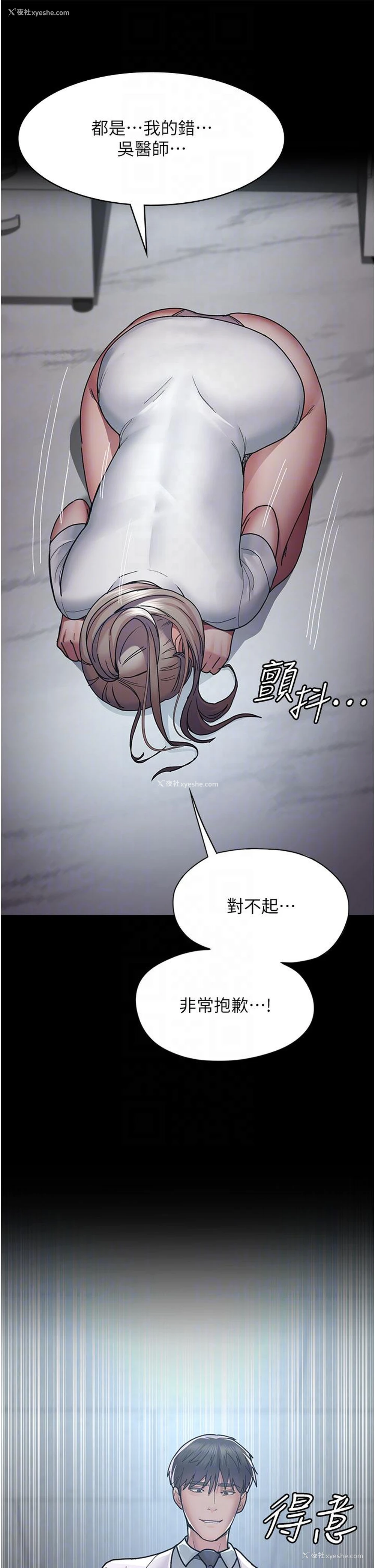 24P - 夜间诊疗室