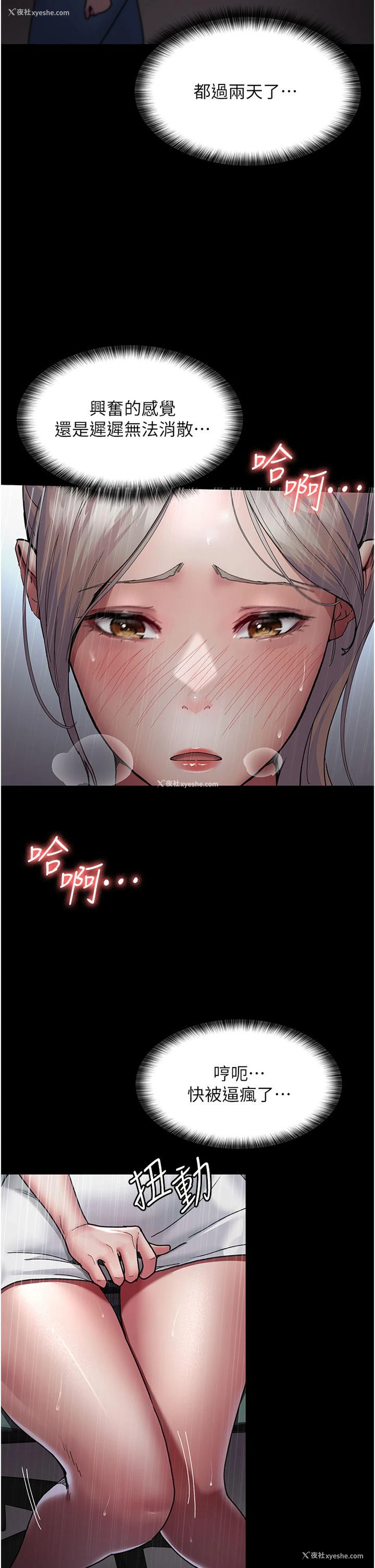 2P - 夜间诊疗室