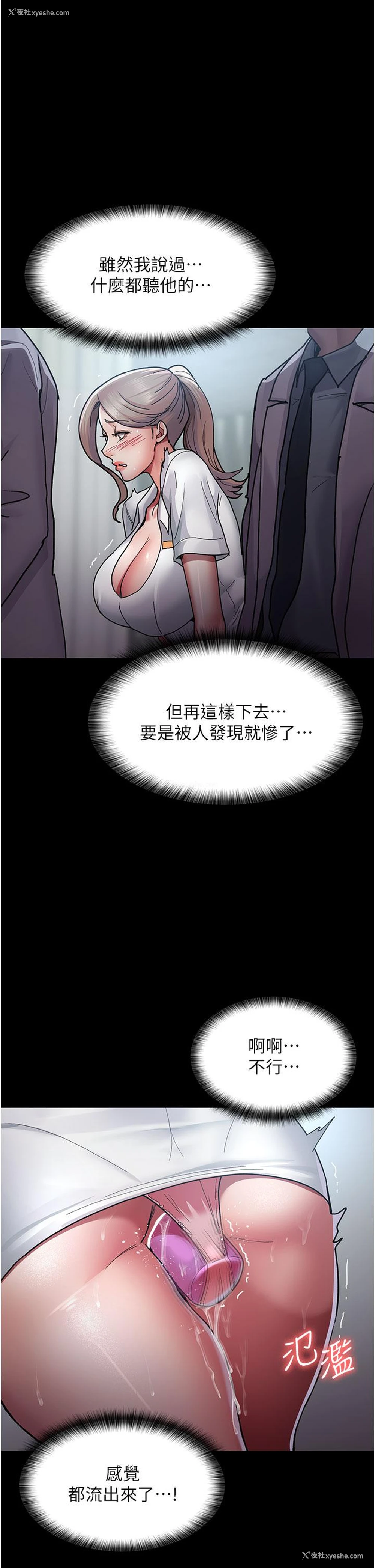 31P - 夜间诊疗室