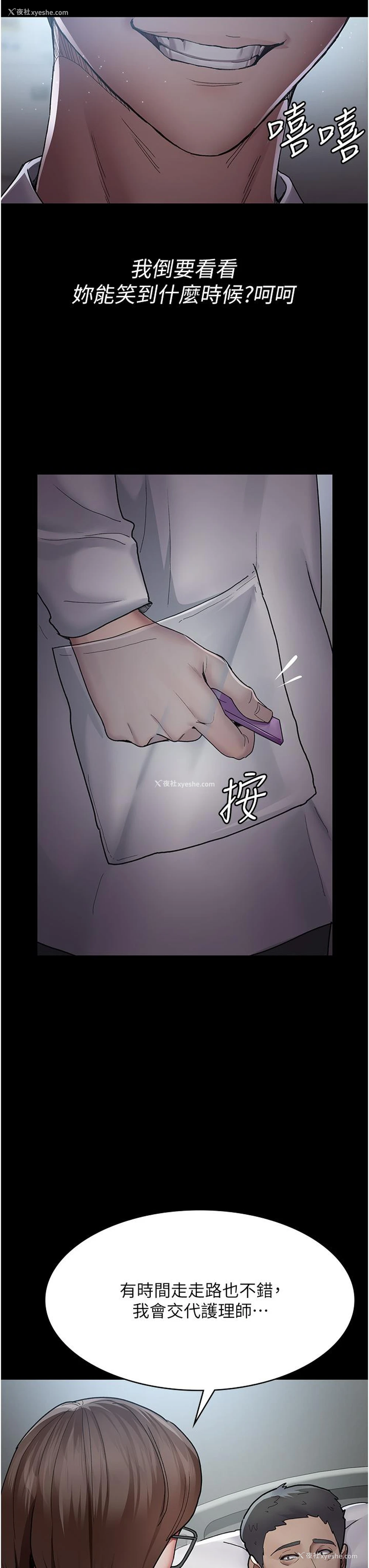 37P - 夜间诊疗室