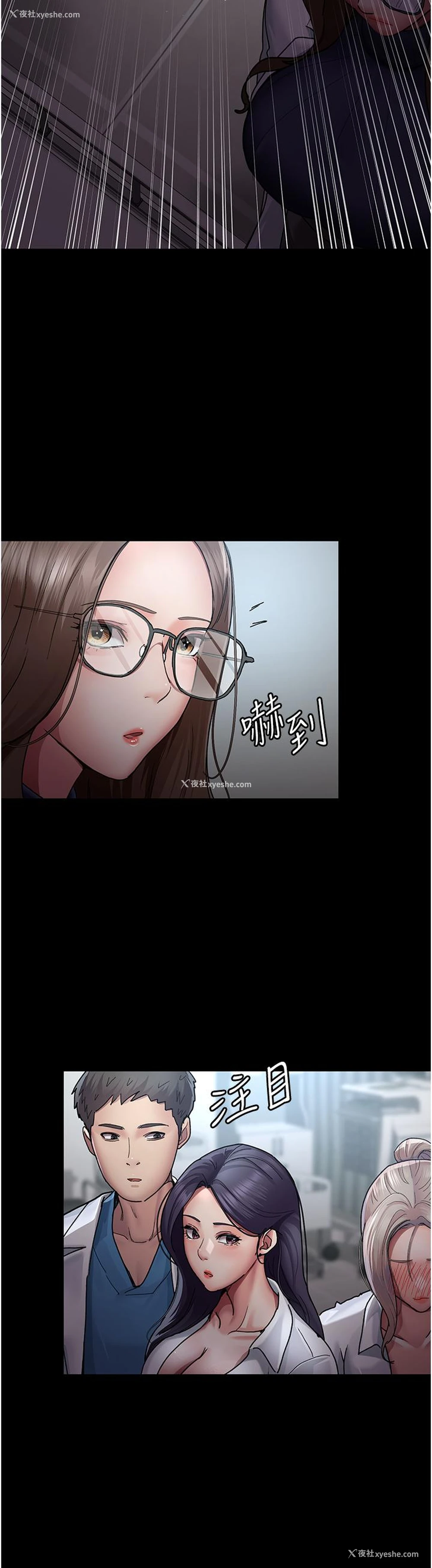 39P - 夜间诊疗室