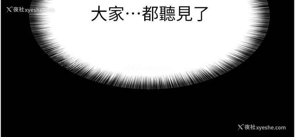 41P - 夜间诊疗室