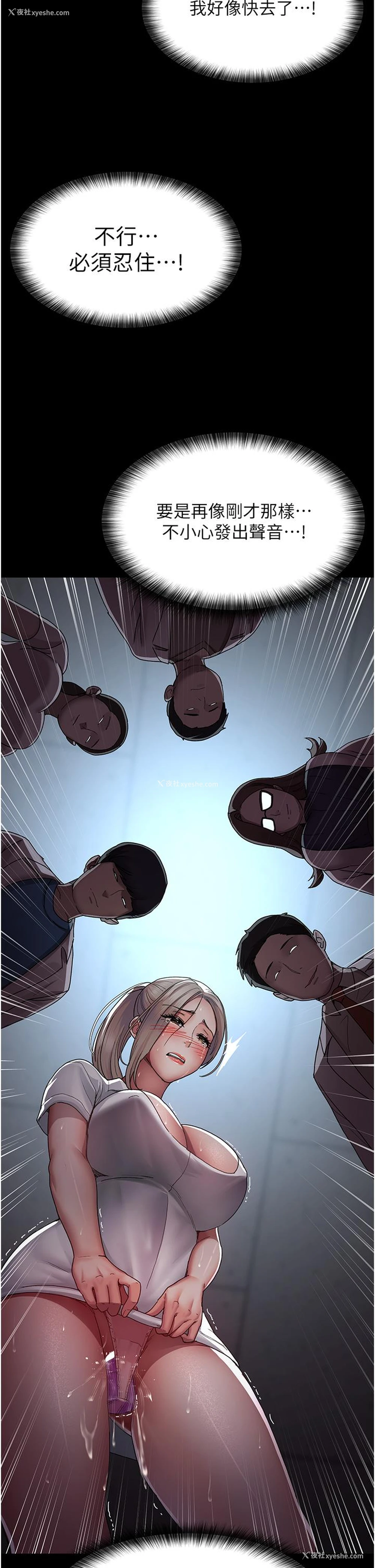21P - 夜间诊疗室