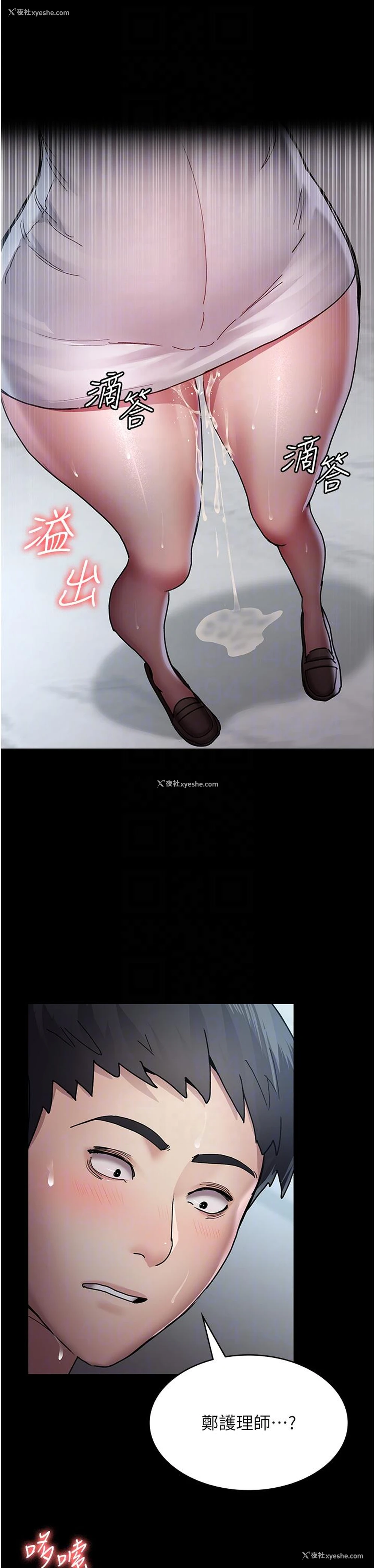 25P - 夜间诊疗室