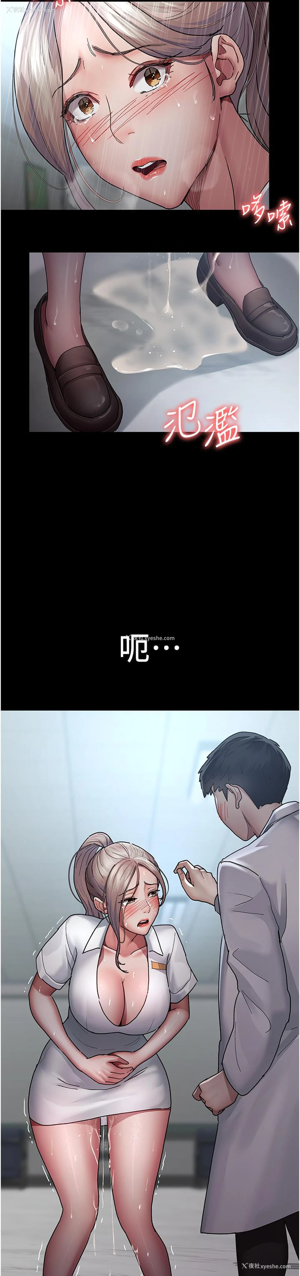26P - 夜间诊疗室