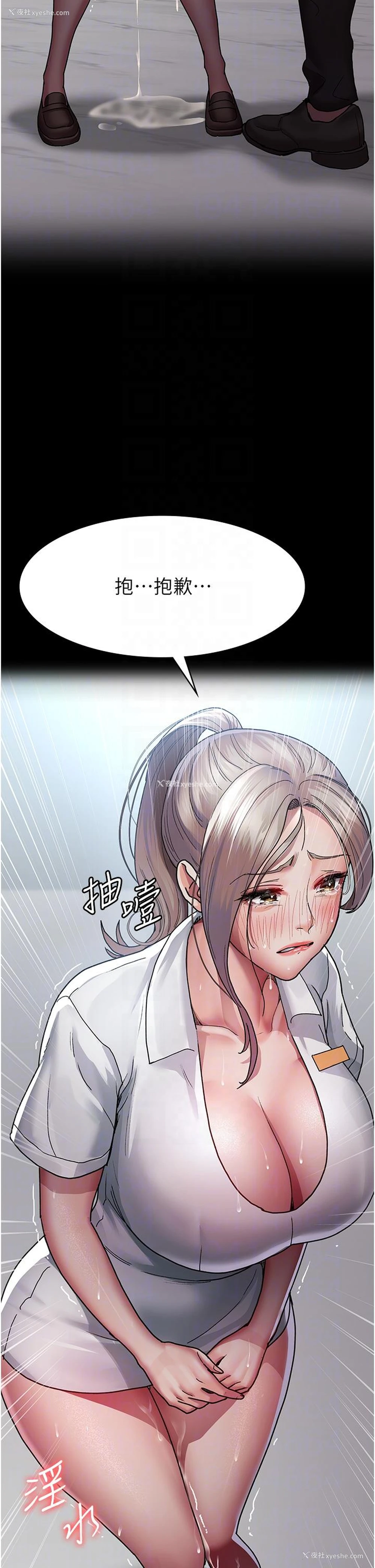 27P - 夜间诊疗室