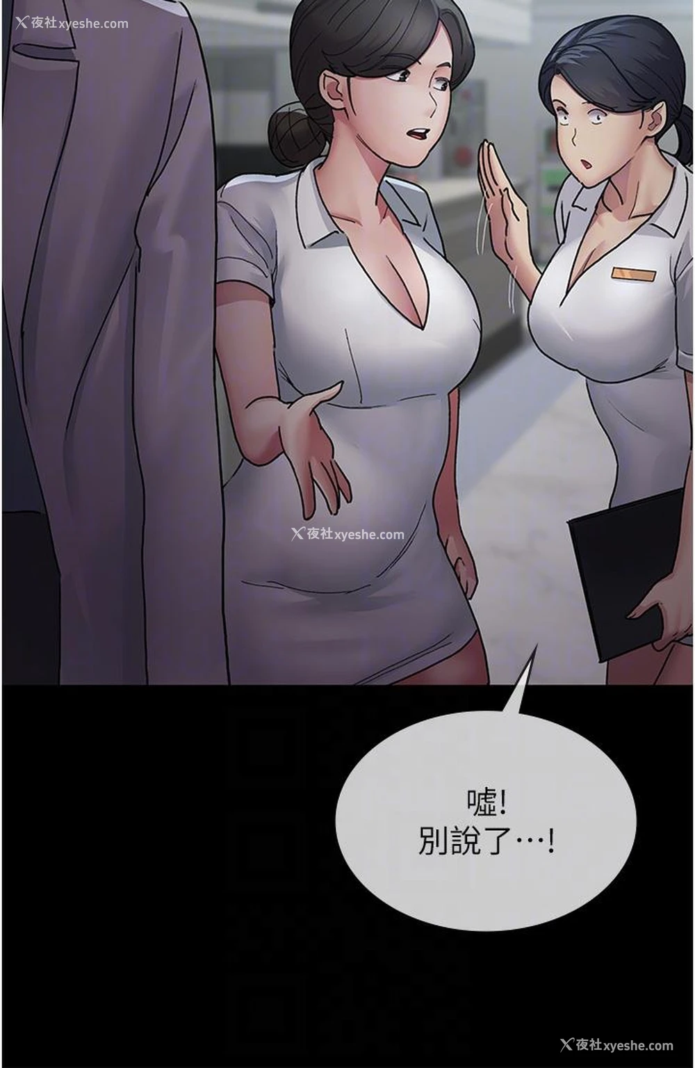33P - 夜间诊疗室