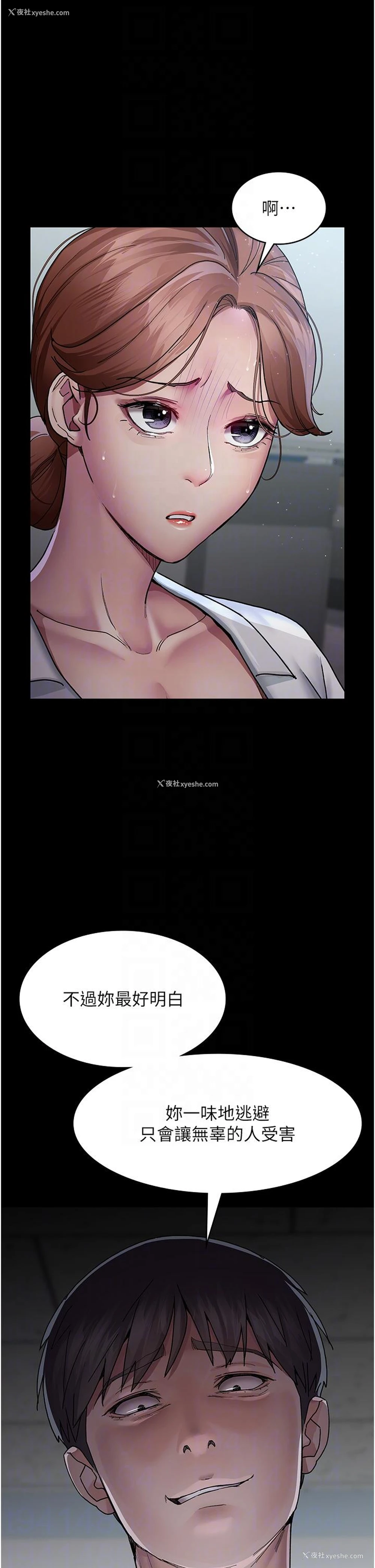 35P - 夜间诊疗室