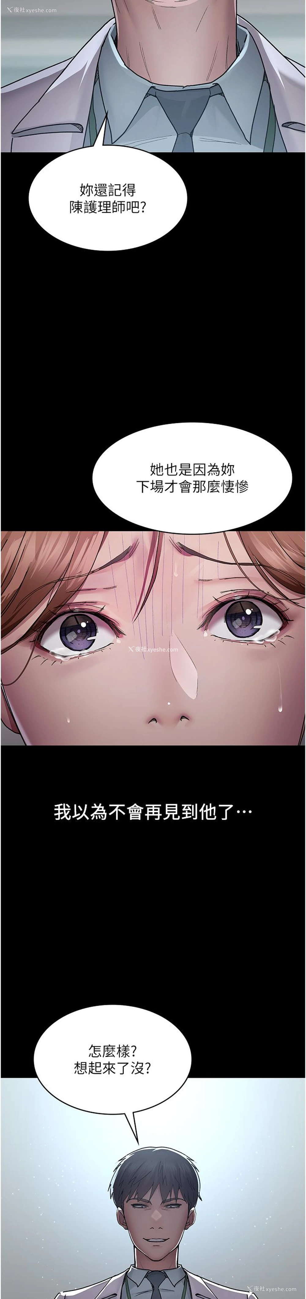 36P - 夜间诊疗室