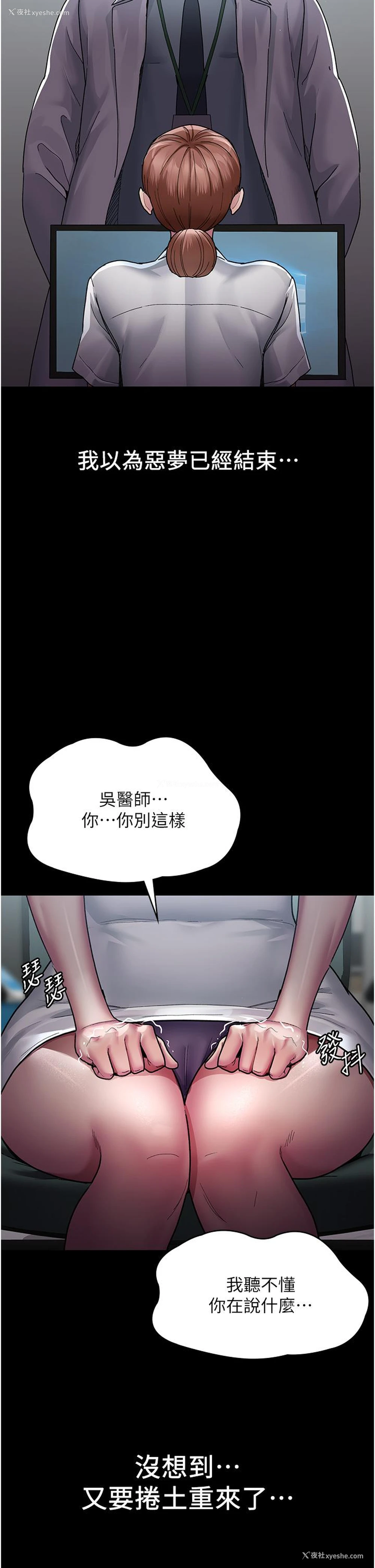 37P - 夜间诊疗室