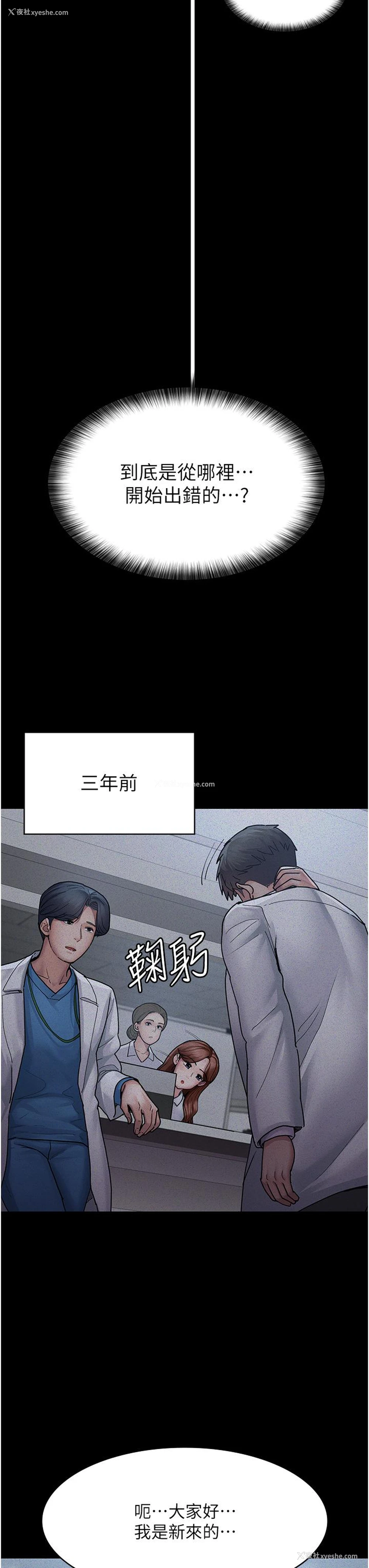 40P - 夜间诊疗室