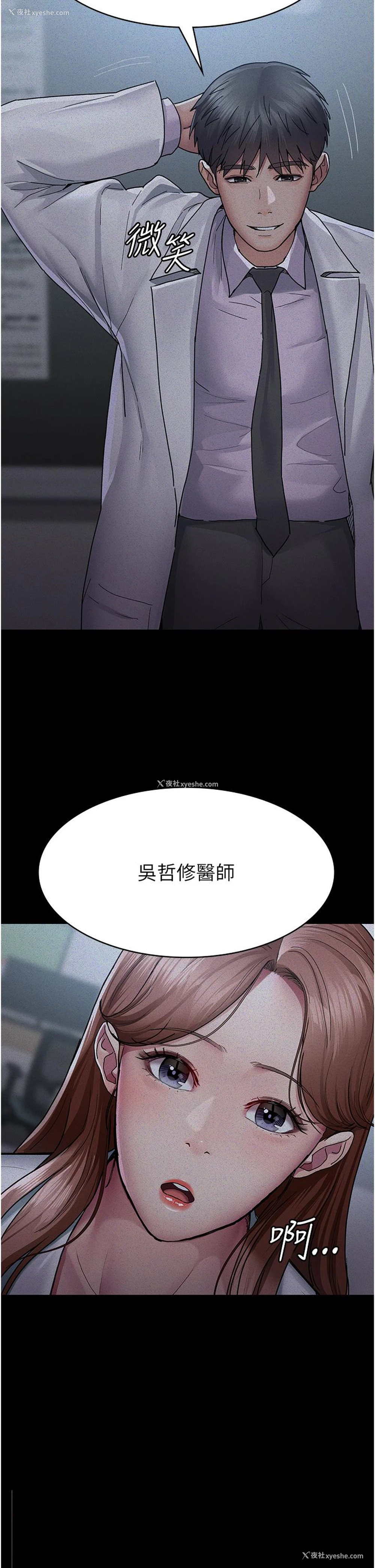41P - 夜间诊疗室