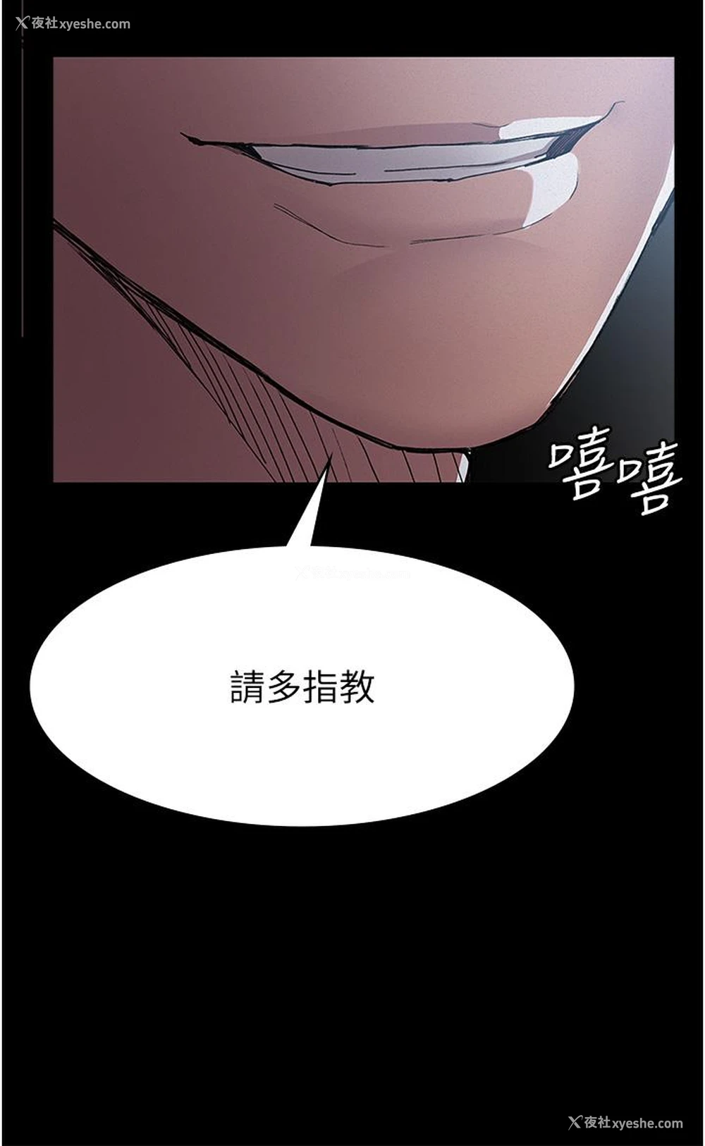 42P - 夜间诊疗室