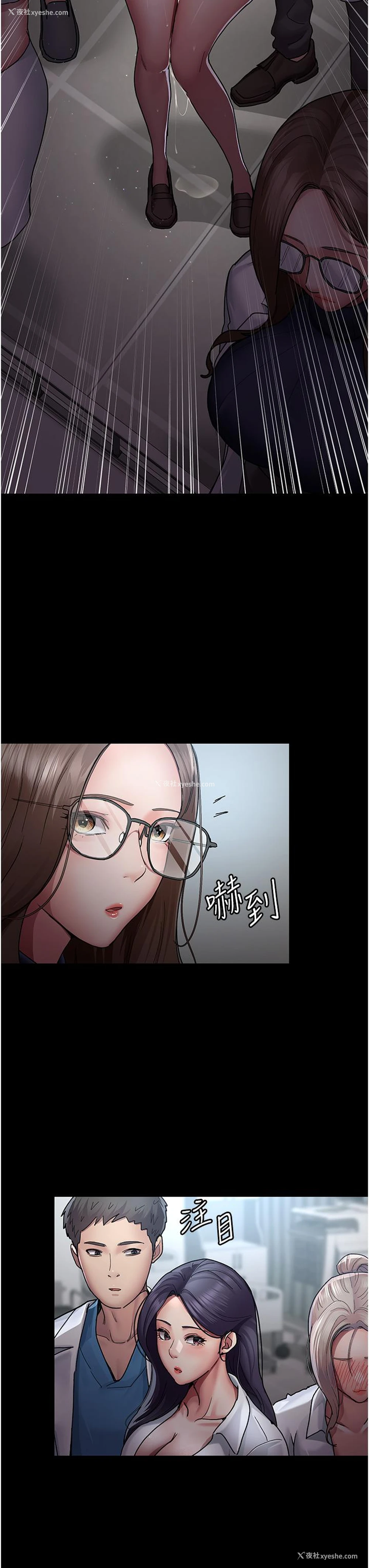 4P - 夜间诊疗室