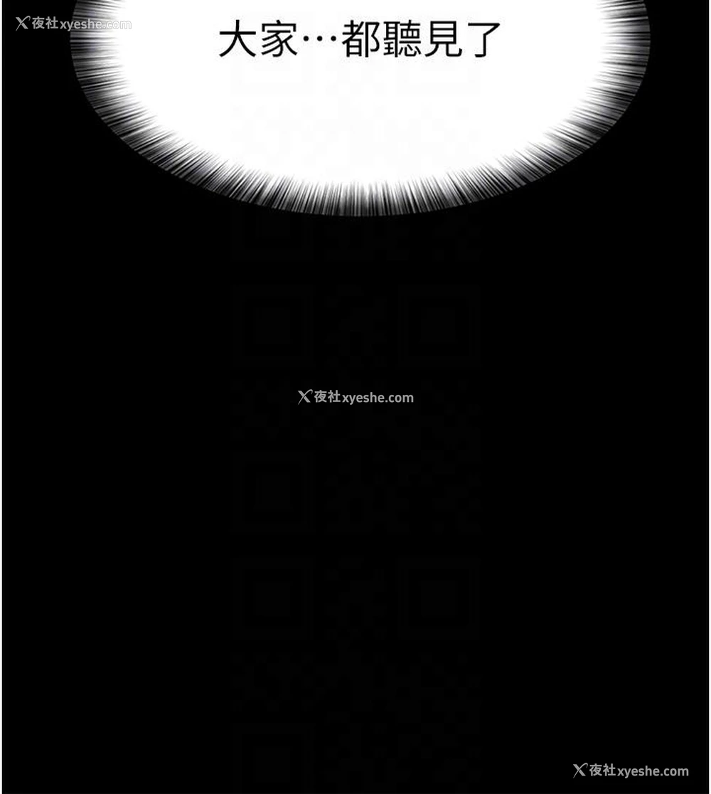 7P - 夜间诊疗室