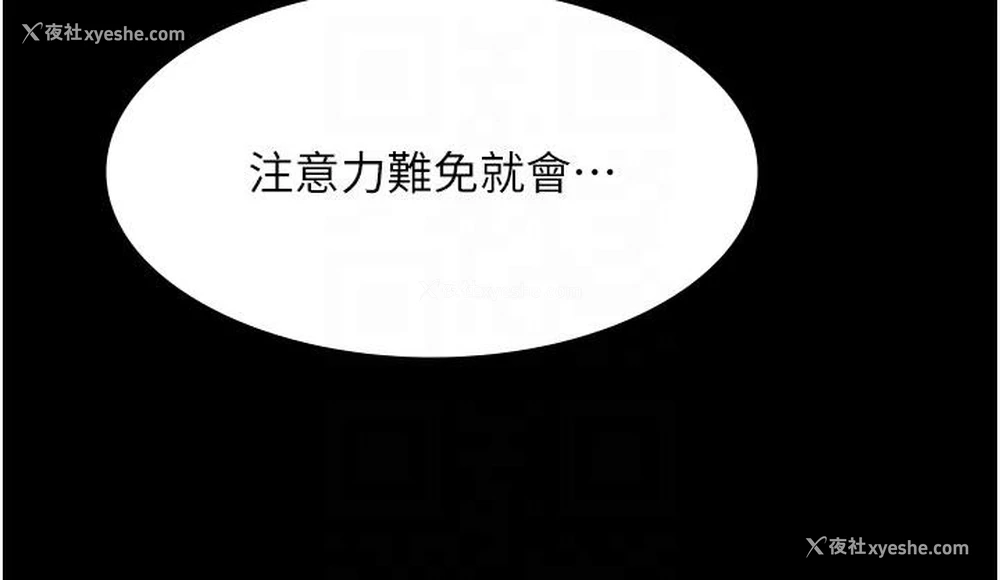 10P - 夜间诊疗室